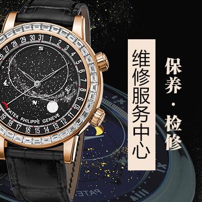 百达翡丽手表经常进水进灰是出现什么问题了吗